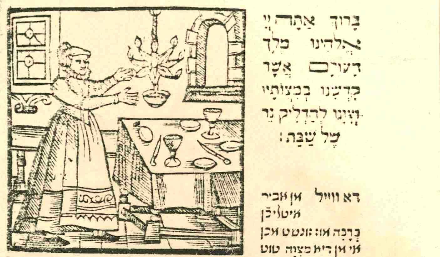 Sefer Minhagim