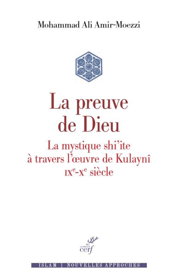 preuve Dieu