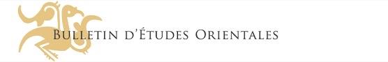 Bulletin d'études orientales