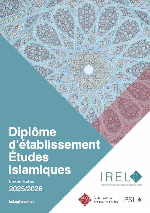 DE Études islamiques 2025/2026