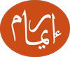 IREMAM