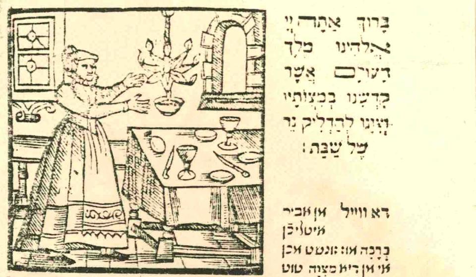 Sefer Minhagim